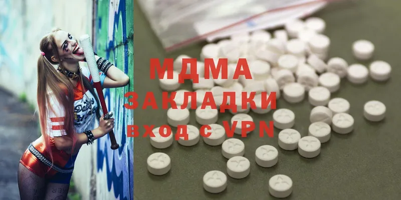 дарнет шоп  kraken как войти  MDMA Molly  Вязники 