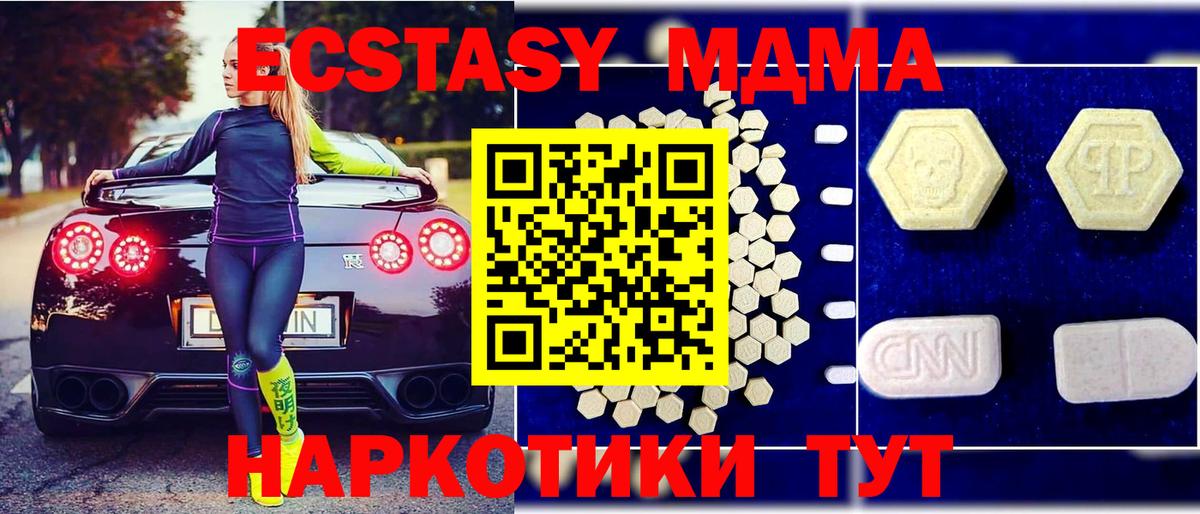 ГАШИШ  МАРИХУАНА  Вязники  COCAIN  Alpha PVP  Меф  МЕФ  Вход с VPN 