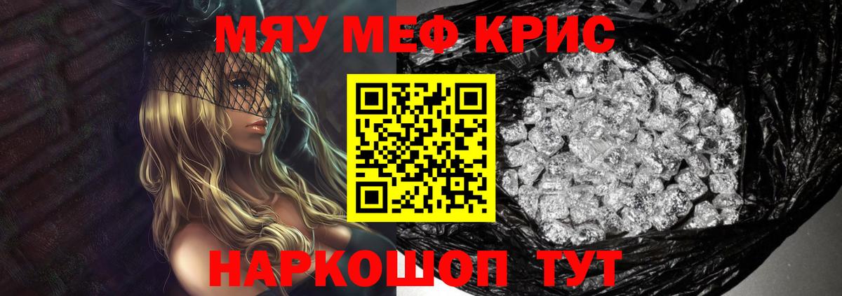 цена   Меф  Мефедрон 4 MMC  Вязники  МЯУ-МЯУ 4 MMC 