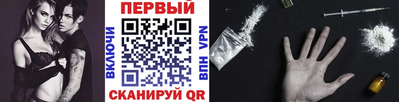 Первитин Methamphetamine Вязники