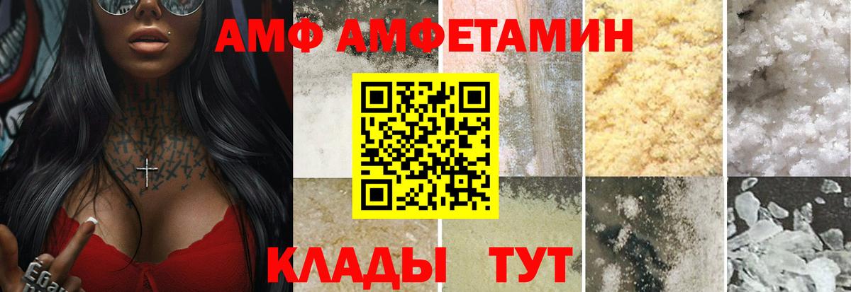 МЕТАМФЕТАМИН  МЕТАМФЕТАМИН пудра  Вязники  МЕТАМФЕТАМИН пудра 