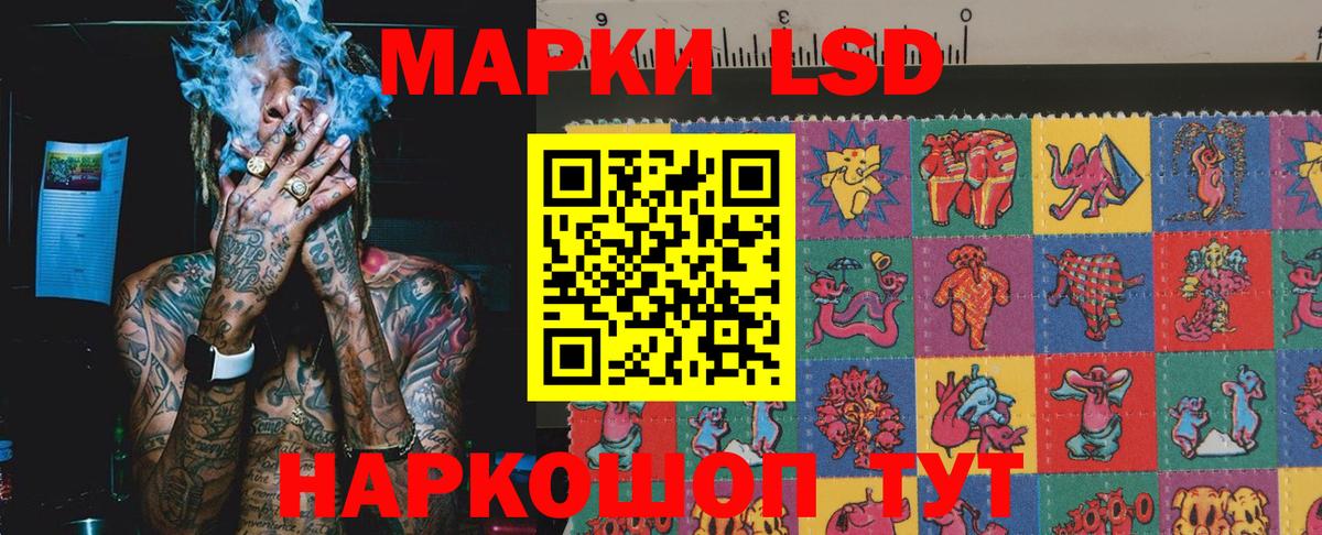 как найти наркотики  Марки NBOMe 1,5мг  Вход с VPN  Вязники  Марки NBOMe 1,5мг  Наркотические марки 