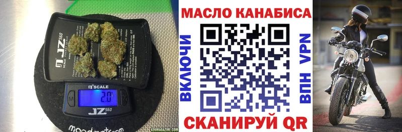 где купить наркоту Вязники ТГК Wax