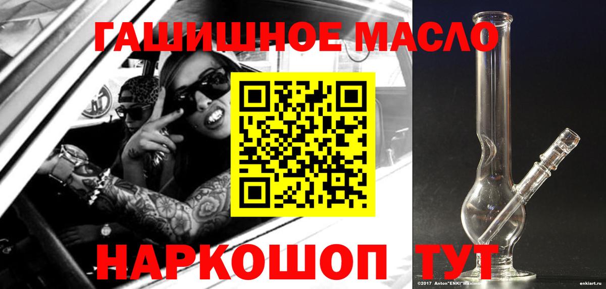 Дистиллят ТГК жижа Вязники