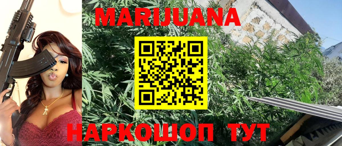 Вязники  Шишки марихуана LSD WEED  Бошки марихуана THC 21%  Вход с VPN  Канабис SATIVA & INDICA  Шишки марихуана сатива 
