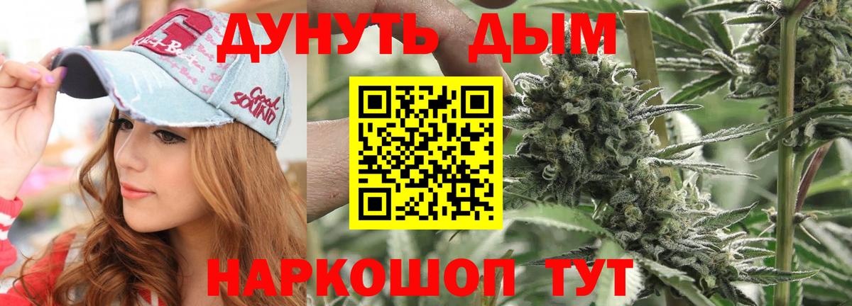 Марихуана марихуана Вязники